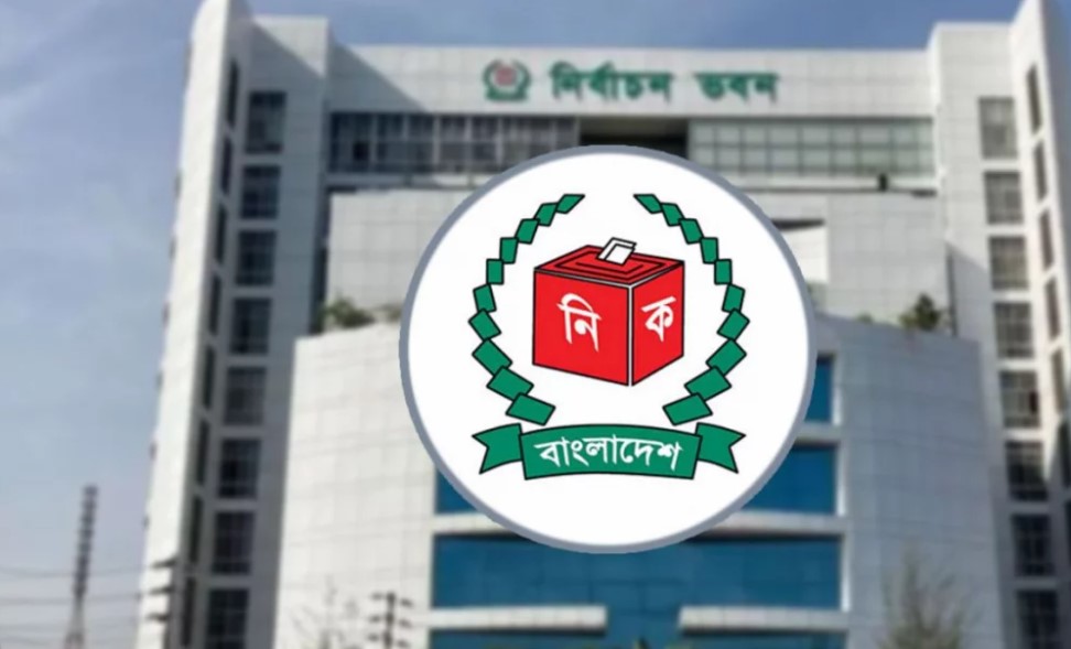 ৬ নতুন রাজনৈতিক দল পাচ্ছে ইসি’র নিবন্ধন
