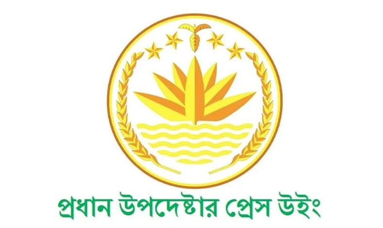 নিউইয়র্কের লাঞ্ছনা: সফরসঙ্গীদের ঘটনায় সরকারের ‘বিশেষ বার্তা’