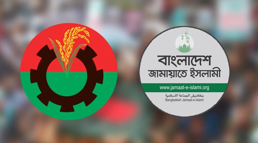 নির্বাচনী পদ্ধতি নিয়ে ভিন্ন কৌশলে বিএনপি-জামায়াত