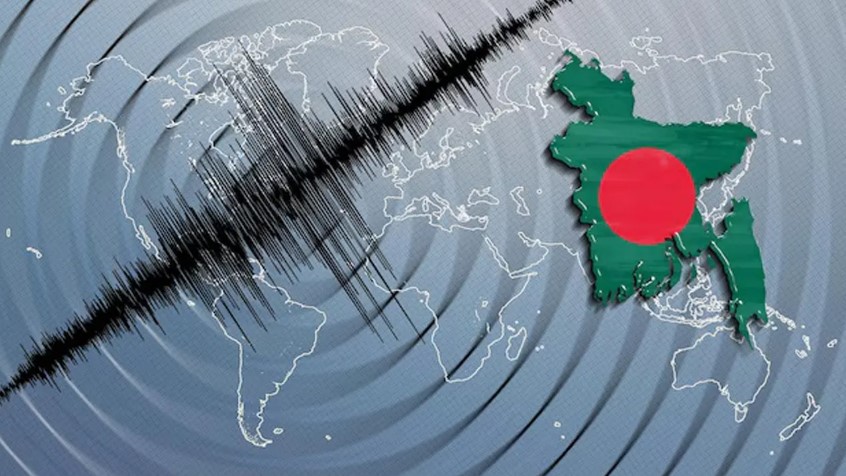 ছোট কম্পন কি বড় বিপর্যয়ের পূর্বাভাস?