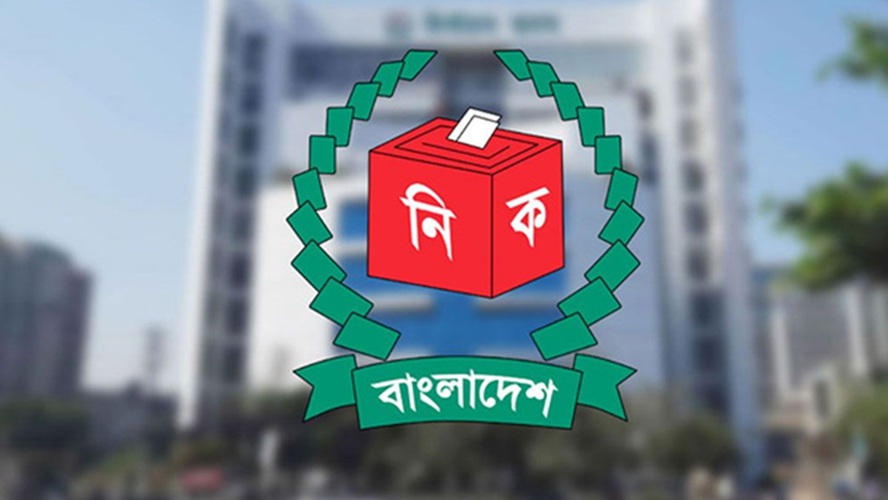 ত্রয়োদশ জাতীয় সংসদ নির্বাচন: প্রস্তুতির সার্বিক চিত্র ও টাইমলাইন