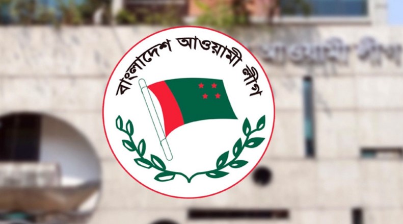 দল হিসেবে আওয়ামী লীগের মানবতাবিরোধী অপরাধের’ আনুষ্ঠানিক তদন্ত শুরু