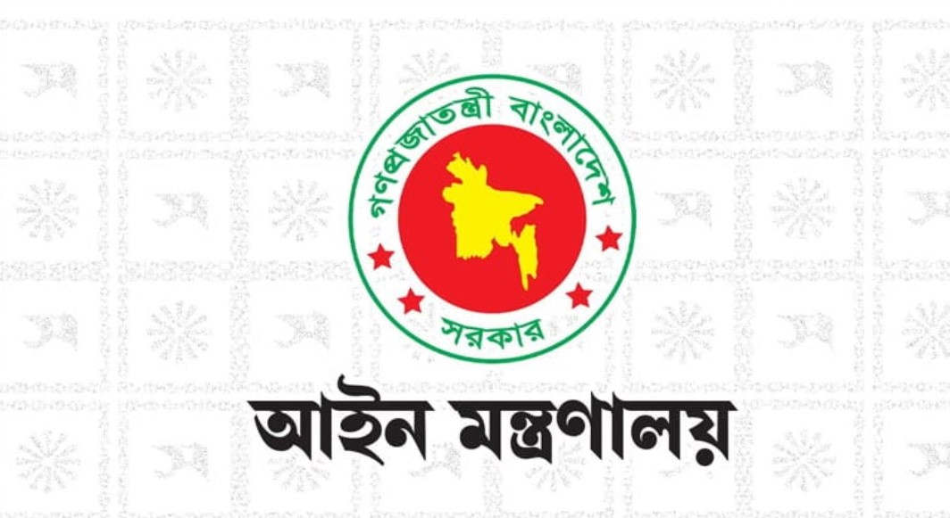 ৪ বার সংশোধন হলো ট্রাইব্যুনাল আইন, যুক্ত হলো ‘নির্বাচনী অযোগ্যতা’ ধারা