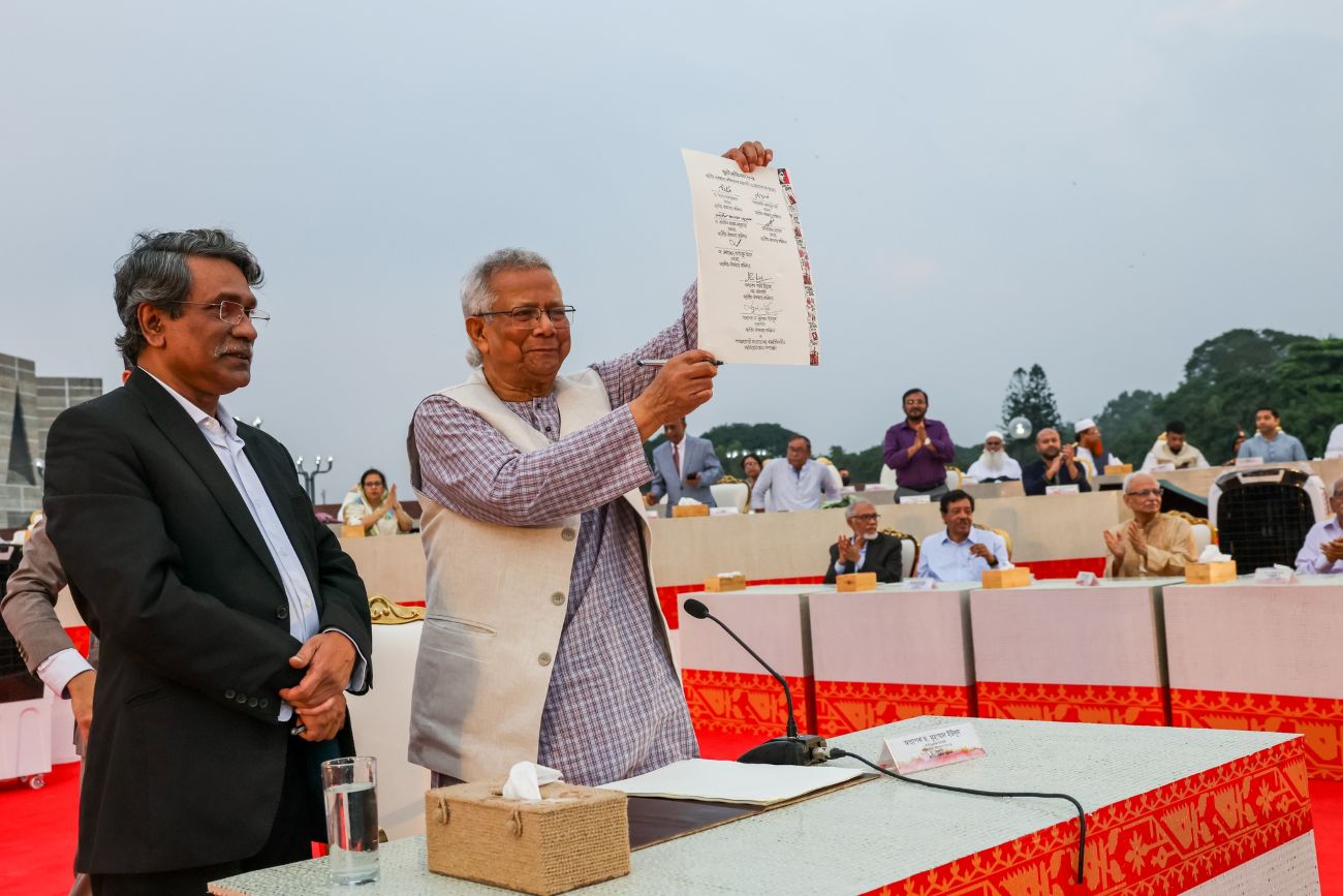 জুলাই জাতীয় সনদে স্বাক্ষর: নতুন বাংলাদেশের অঙ্গীকার নাকি রাজনৈতিক ভারসাম্যের পরীক্ষা?