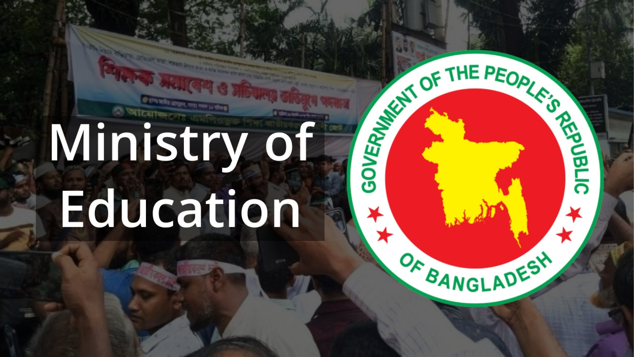 এমপিওভুক্ত শিক্ষক-কর্মচারীদের বাড়িভাড়া ভাতা বাড়াল সরকার