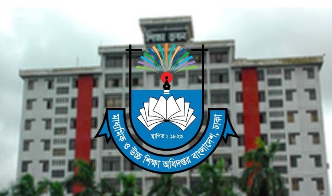 জরুরি সতর্কতা: সব শিক্ষাপ্রতিষ্ঠানের জন্য মাউশি’র বিশেষ নির্দেশনা জারি