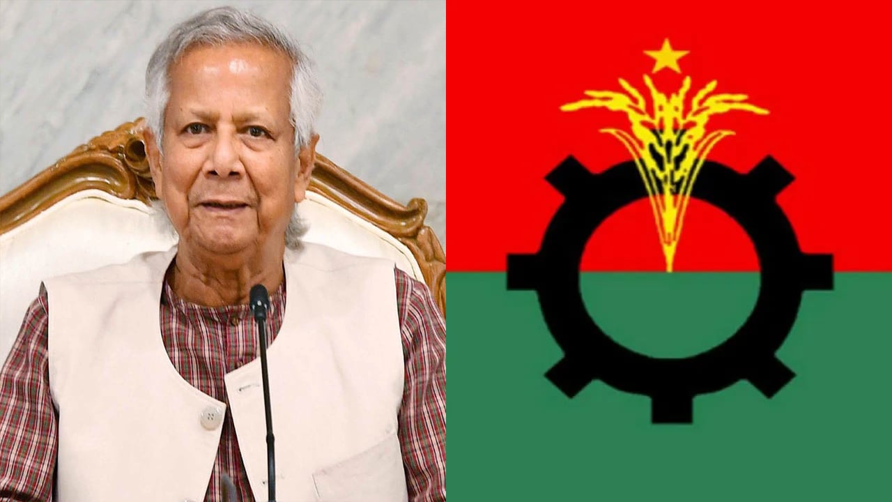 আজ সন্ধ্যায় বিএনপি-ইউনূস বৈঠক: কী আছে আলোচনার টেবিলে? 