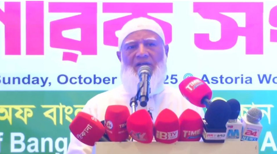 জামায়াত ক্ষমতায় গেলে নারীদের কর্মঘণ্টা কমানো হবে