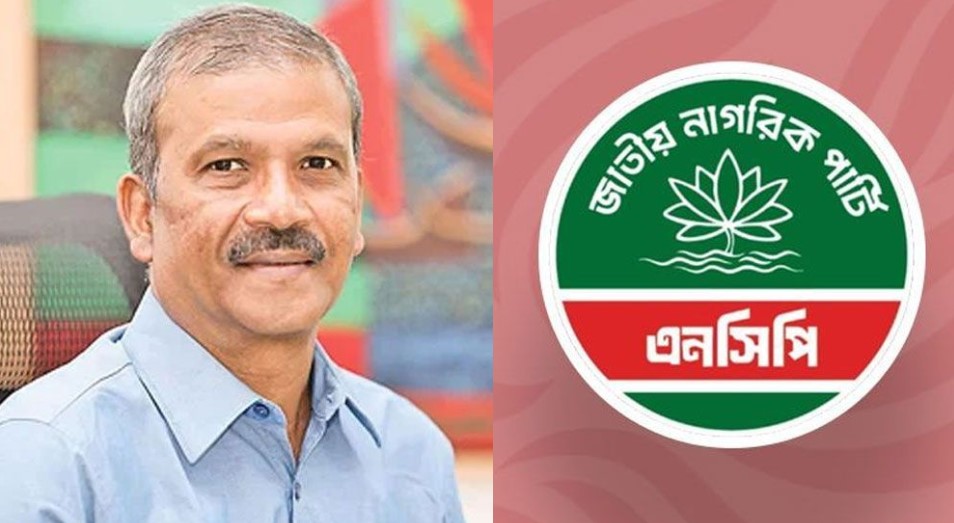 ড. আসিফ নজরুলের বিরুদ্ধে অনাস্থা জানাল এনসিপি