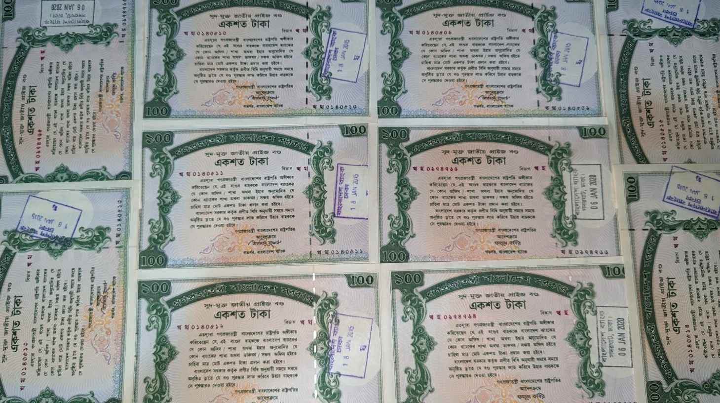 ১২১তম ১০০ টাকা প্রাইজবন্ড ড্র, প্রথম পুরস্কার ৬ লাখ টাকা