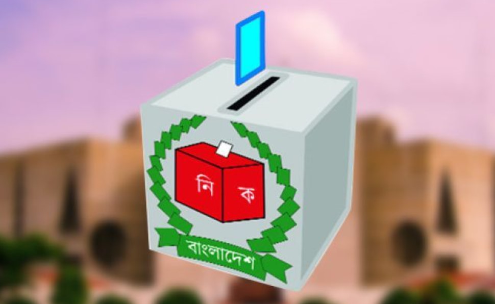 নির্বাচনে 'না ভোট' বিধান যুক্ত করে আরপিও সংশোধন অধ্যাদেশ জারি