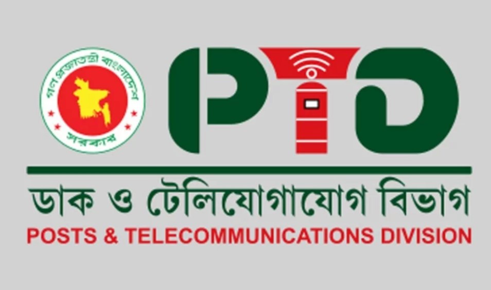 ফোনে অশ্লীল বার্তা বা ছবি পাঠালে বিপদ; নতুন অধ্যাদেশের খসড়ায় কঠোর শাস্তির বিধান