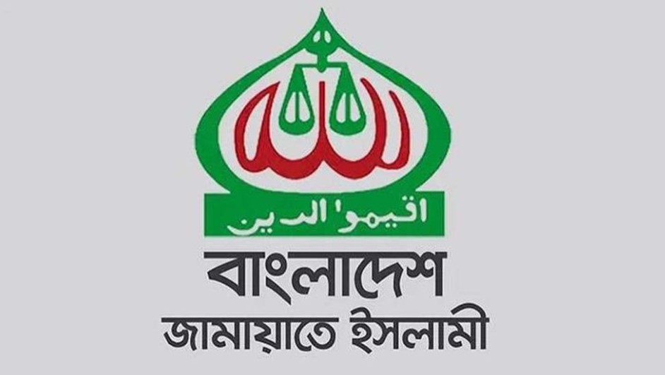 জোট বাদ দিয়ে নতুন যে কৌশল নিচ্ছে জামায়াত: উদ্দেশ্য একাধিক দলের অংশগ্রহণ বাড়ানো