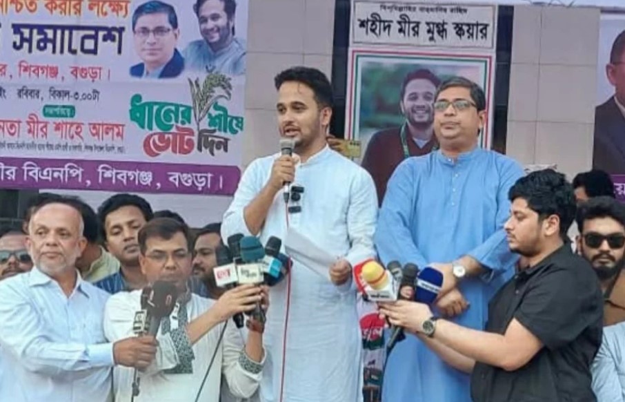 লাশ দাফনেও জায়গা দেয়নি আওয়ামী লীগ: মুগ্ধের ভাই মীর স্নিগ্ধ