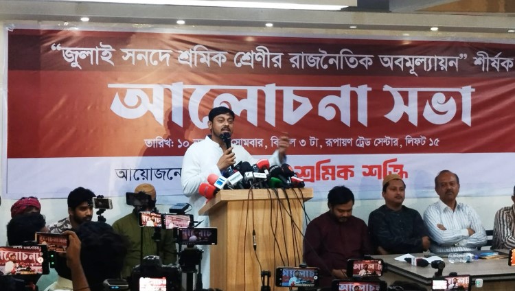 নব্য ফ্যাসিস্ট হতে চাইলে বসে থাকব না: বিএনপিকে জুলাই সনদ নিয়ে হুঁশিয়ারি এনসিপি নেতার 