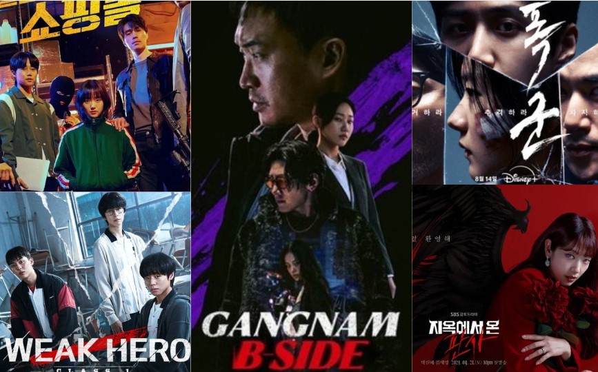 অ্যাকশন, রিভেঞ্জ আর সিক্রেট মিশন: দেখুন সেরা ১০ কোরিয়ান অ্যাকশন সিরিজ!