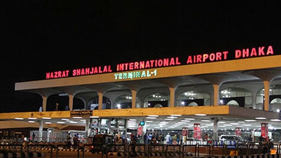 শাহজালাল বিমানবন্দরে হঠাৎ ধোঁয়া, বহির্গমন টার্মিনালে আতঙ্ক