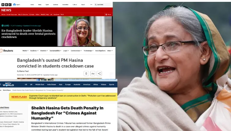 আল জাজিরা থেকে এনডিটিভি, বিশ্বজুড়ে যেভাবে প্রচার হলো হাসিনার রায়