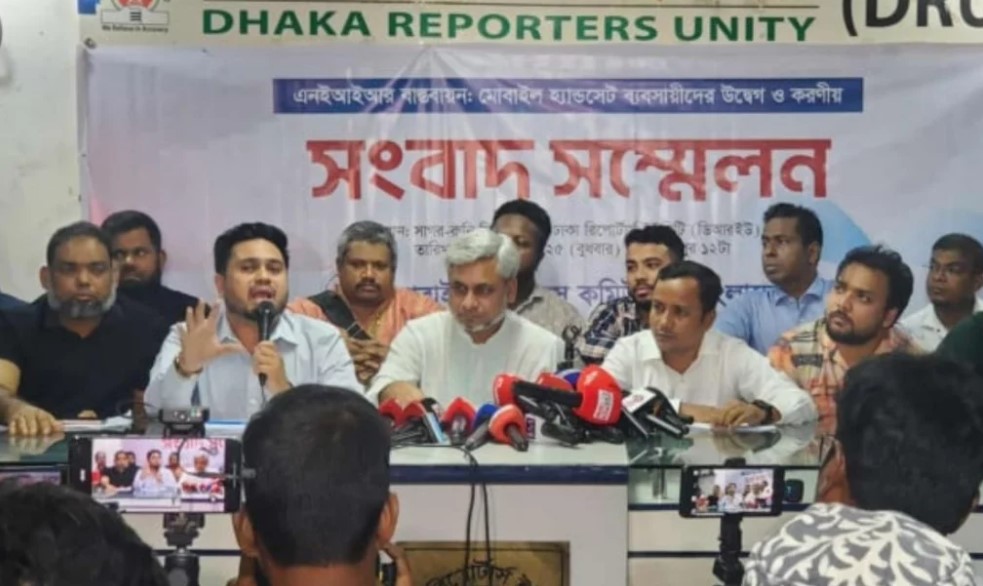 সারা দেশে মোবাইল ফোনের দোকান বন্ধের ঘোষণা