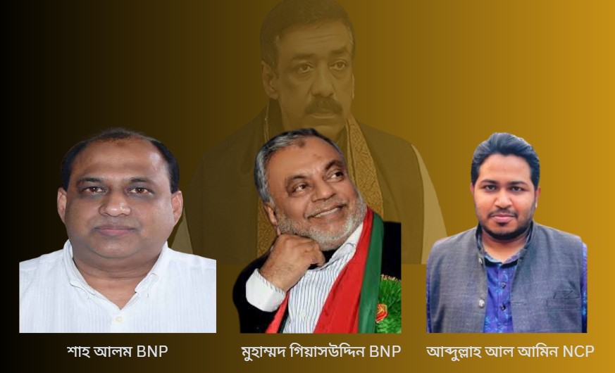 নারায়ণগঞ্জ-৪: শামীম ওসমানের আসনে কার পাল্লা ভারী—বিএনপি নাকি এনসিপি?