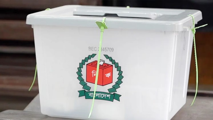 জাতীয় নির্বাচনের প্রস্তুতি ঝালাই করতে ইসির বিশেষ আয়োজনের ঘোষণা