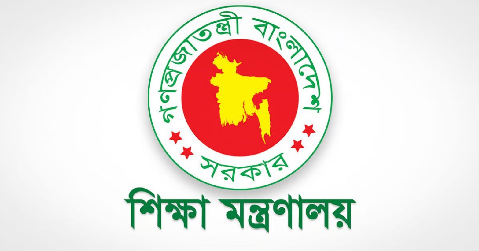 সরকারি কলেজ এখন চার ক্যাটাগরিতে শিক্ষা ব্যবস্থায় বড় পরিবর্তন