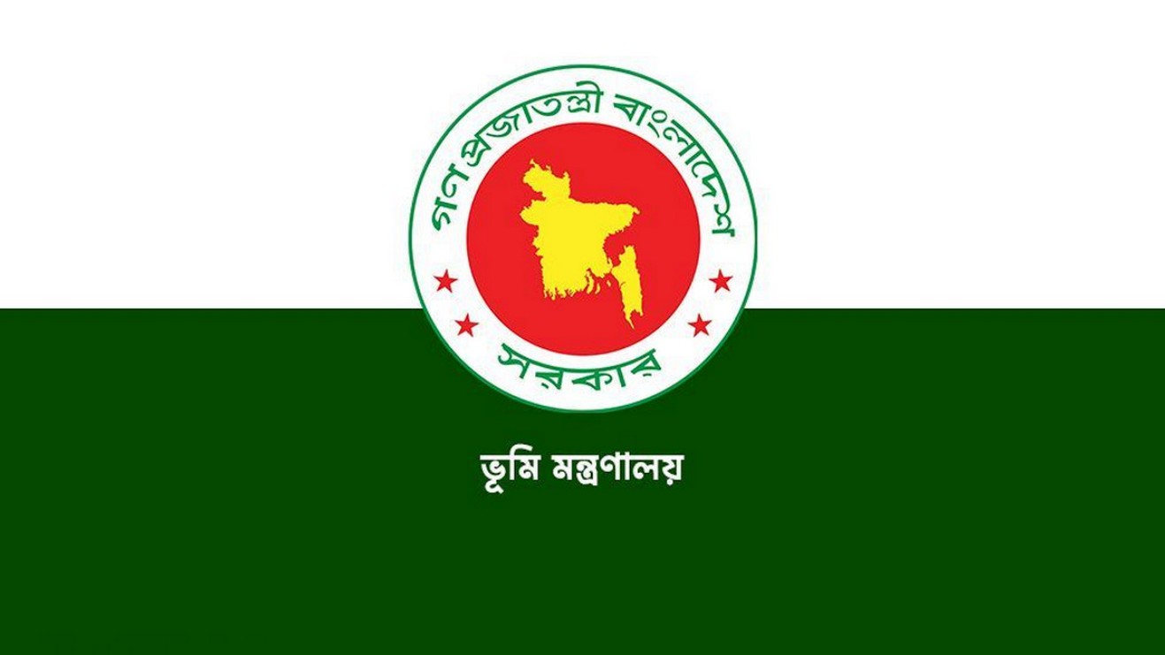 জমি রেকর্ডে জনসাধারণকে সরকারের জরুরি সতর্কতা