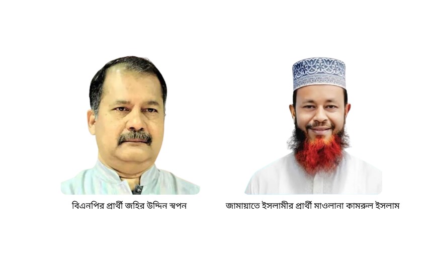 বরিশাল ১: ধানের শীষের অভিজ্ঞতার কাছে কি টিকবে জামায়াতের কৌশল