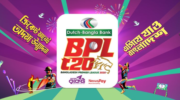 জল্পনার অবসান ঘটিয়ে বিপিএলের ফাইনাল ও উদ্বোধনী অনুষ্ঠানের তারিখ চূড়ান্ত