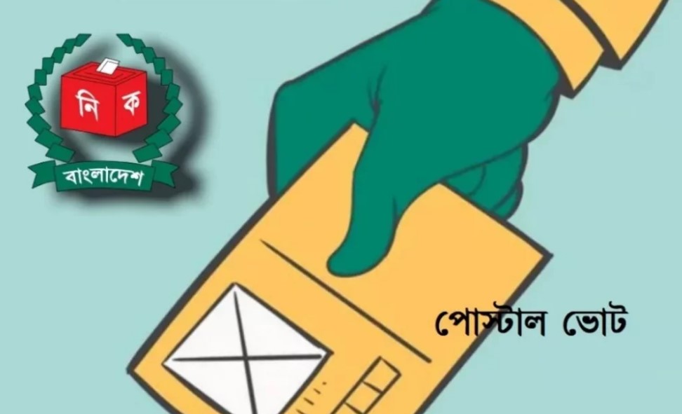 বিশ্বের সব দেশের জন্য নিবন্ধন উন্মুক্ত হওয়ার পর অ্যাপে প্রবাসীদের ব্যাপক সাড়া