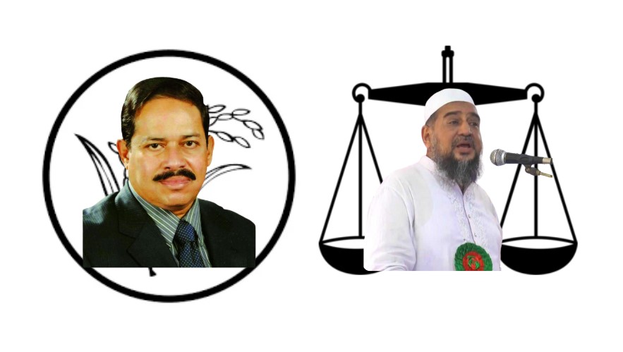 বরিশাল-৫: ধানের শীষের সরোয়ার নাকি জামায়াতের হেলাল কার পাল্লা ভারী