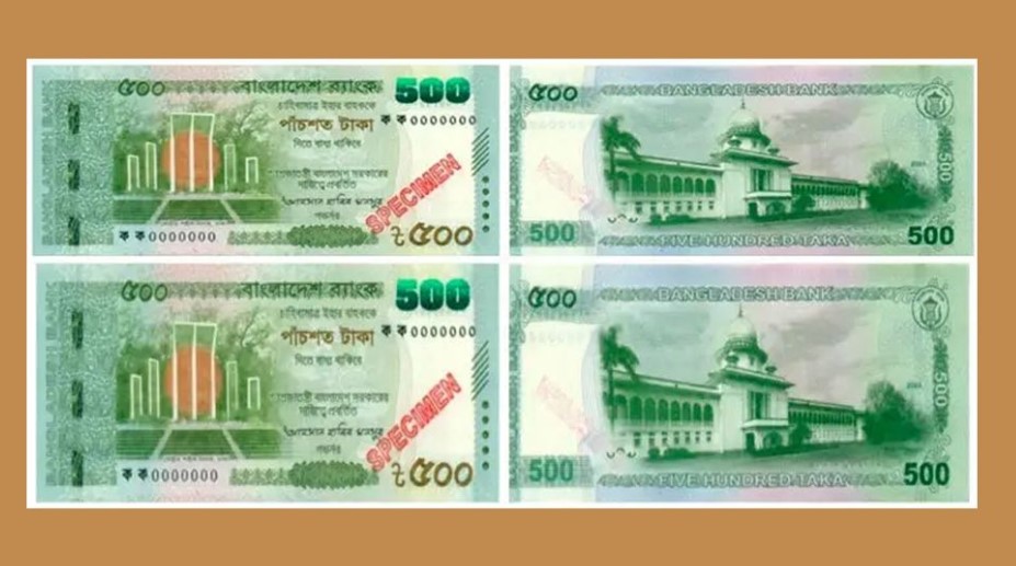 নতুন ৫০০ টাকার নোট বাজারে আসছে