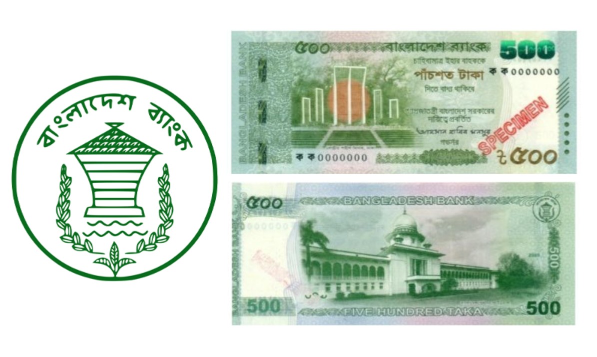 কী থাকছে নতুন ৫০০ টাকার নোটে? দেখুন বিস্তারিত