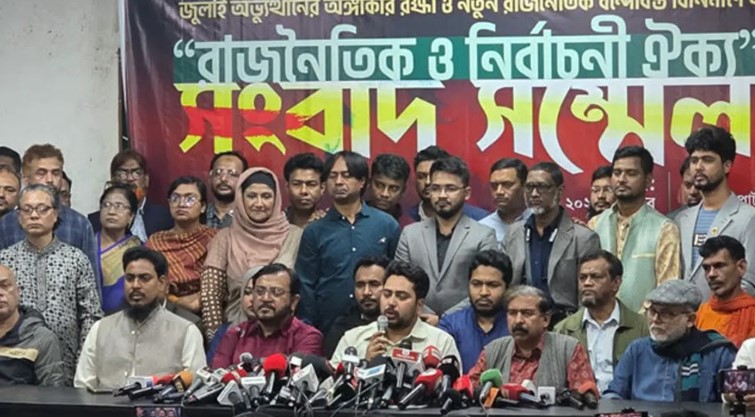 গায়ের জোর বা ধর্মের দোহাই দিয়ে ভোটে জেতা যাবে না বলে হুঁশিয়ারি নতুন জোটের