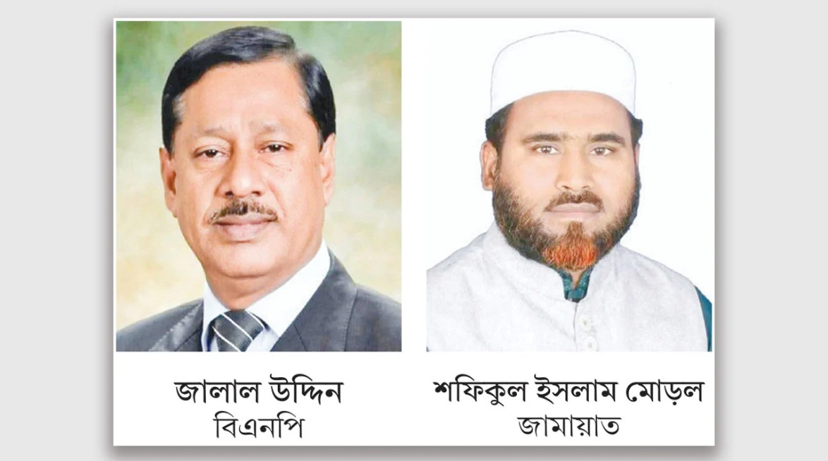 জামায়াত-বিএনপি মুখোমুখি, কিশোরগঞ্জ–২ আসন বিশ্লেষণ