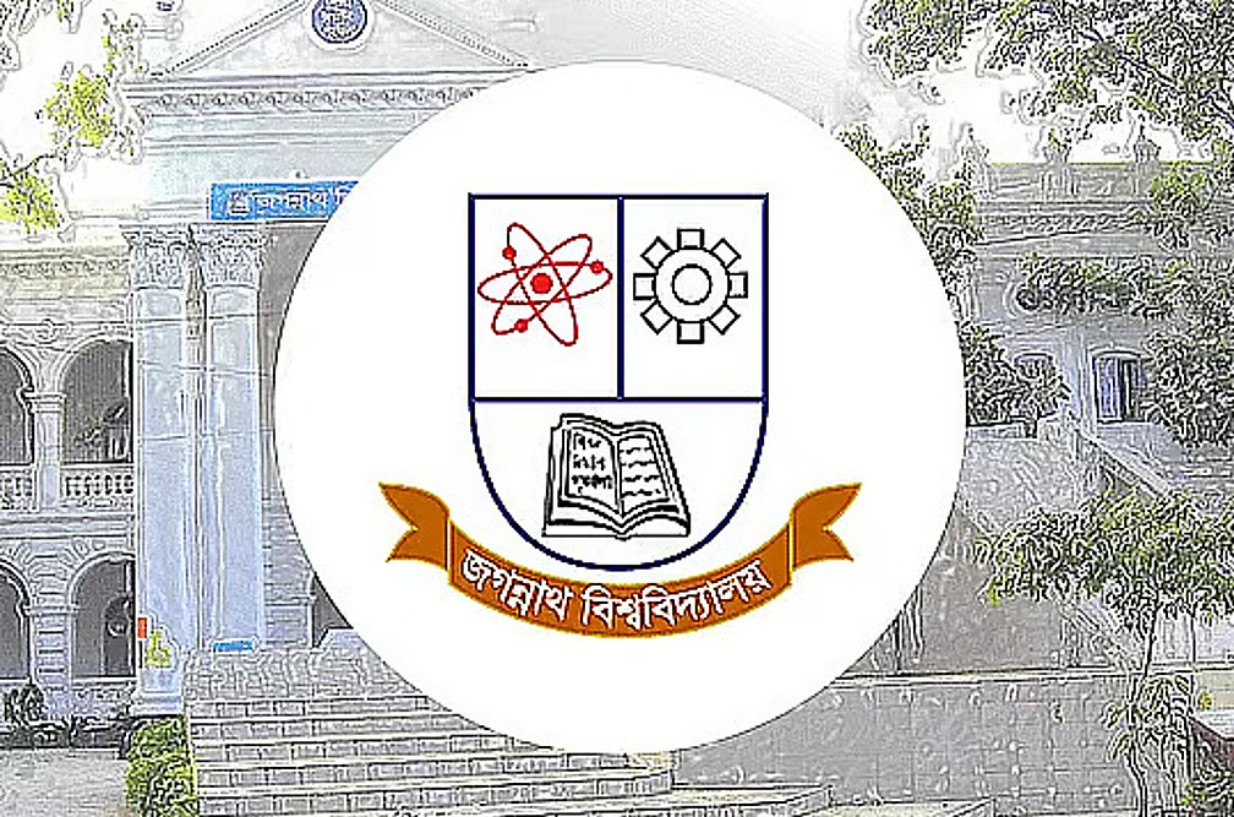 নির্ধারিত সূচিতে জবি ভর্তি পরীক্ষা, কাল ‘ই’ ইউনিট