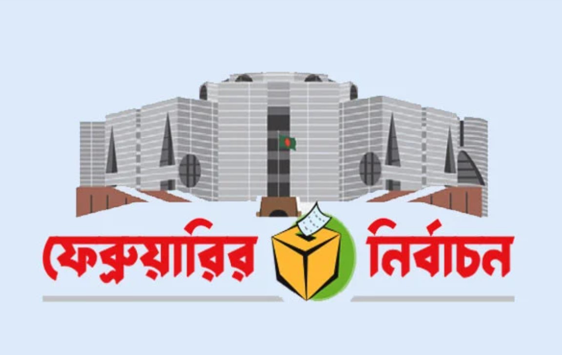 জোটের জট আর আসনের অংক: ভোটের মাঠে শেষ মুহূর্তের নাটক