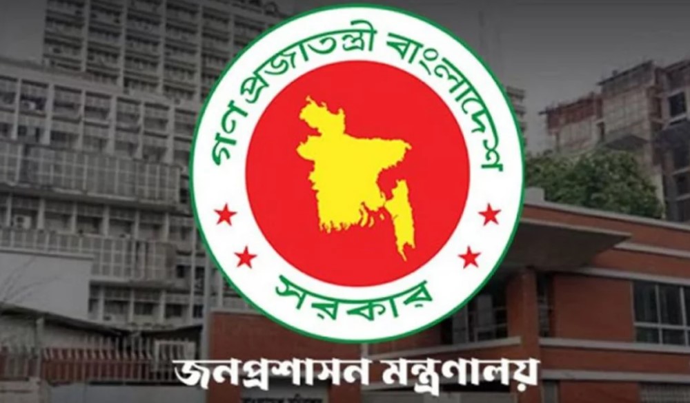 দুই দশকের আক্ষেপ ঘুচল: ২৭তম বিসিএসে বড় নিয়োগ