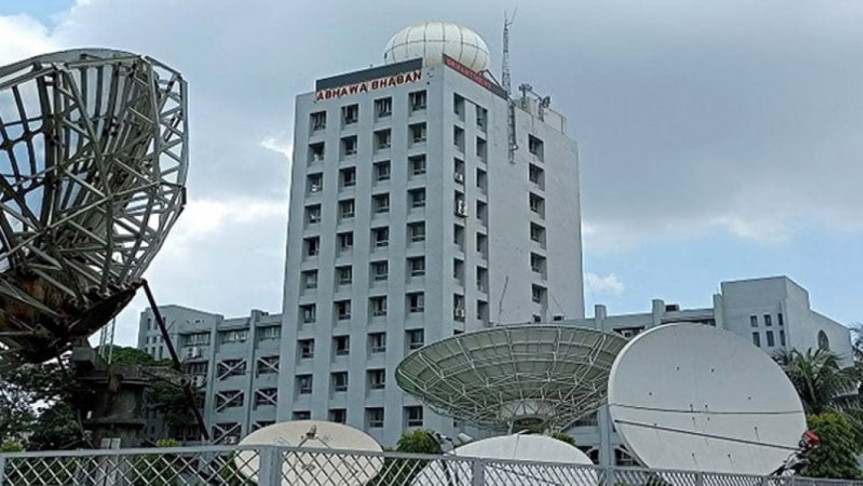 ঢাকার আকাশ আজ কেমন থাকবে? জানাল আবহাওয়া অফিস