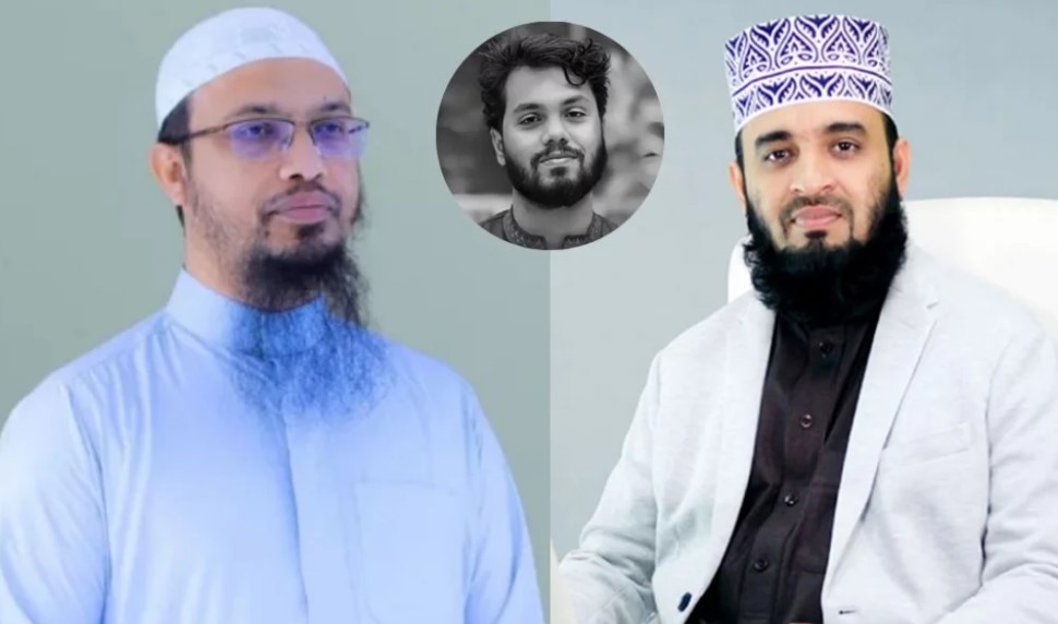 হাদির মৃত্যুতে শায়খ আহমাদুল্লাহ ও আজহারীর আবেগঘন বার্তা