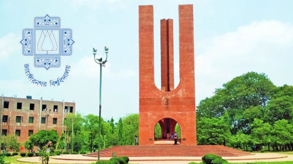 জাবিতে শুরু হচ্ছে ভর্তি যুদ্ধ: পরীক্ষার পূর্ণাঙ্গ সময়সূচি ও আসন বিন্যাস জানুন