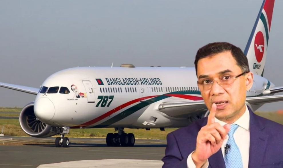 তারেক রহমানের ফ্লাইটে বড় রদবদল: দুই কেবিন ক্রুকে অব্যাহতি