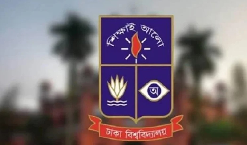 স্থগিত হওয়া ঢাবির ভর্তি পরীক্ষার নতুন তারিখ ঘোষণা: জানুন নিয়ম