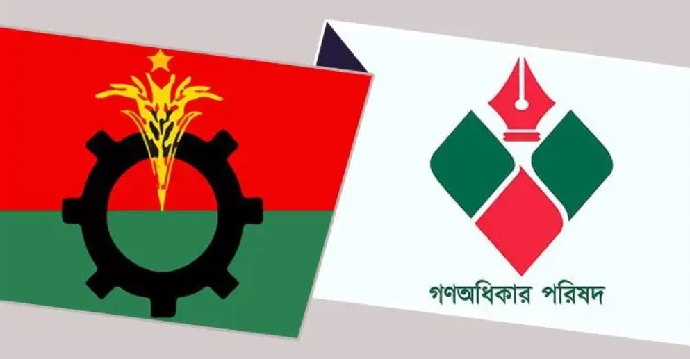 ভোটের ময়দানে নতুন মোড়: বিএনপির প্রস্তাব ফেরাল গণঅধিকার