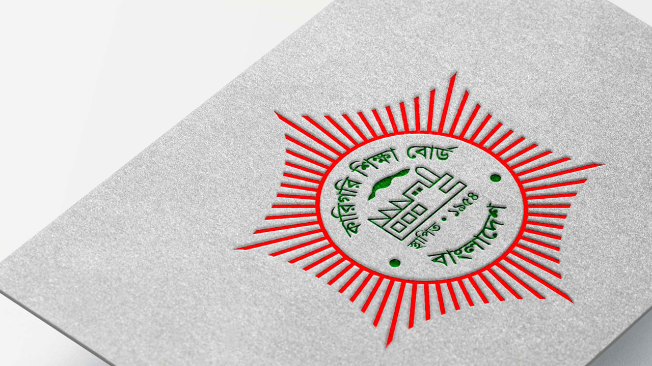 সরকারিকরণ হওয়া ১২ কারিগরি প্রতিষ্ঠানের নাম বদল