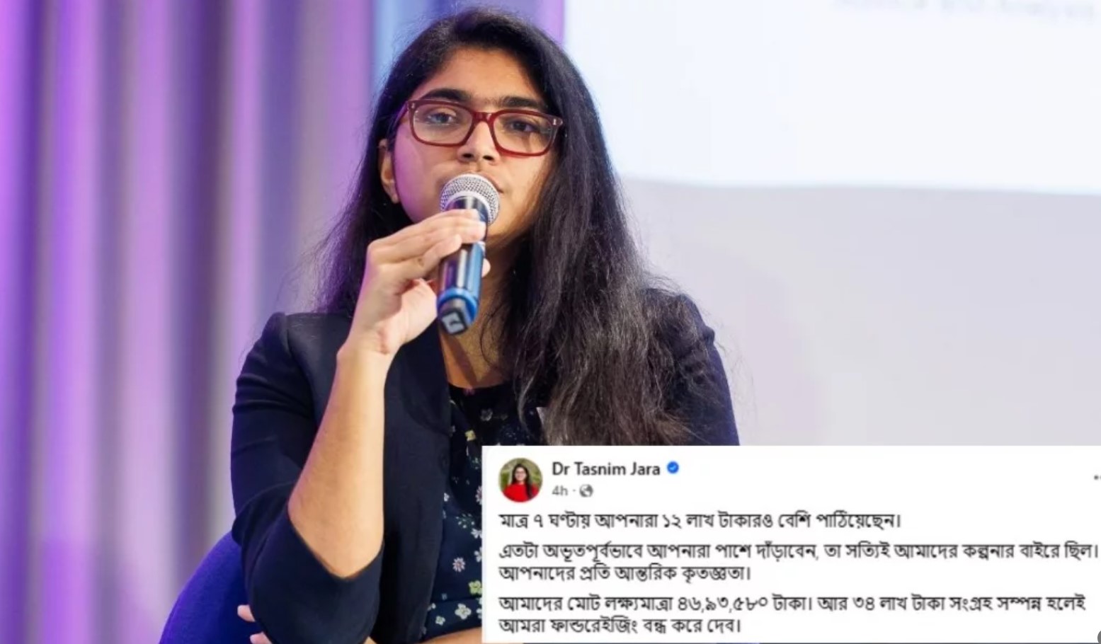 এক দিনেই বিকাশের সীমা পার, তাসনিম জারার তহবিলে টাকার হিড়িক