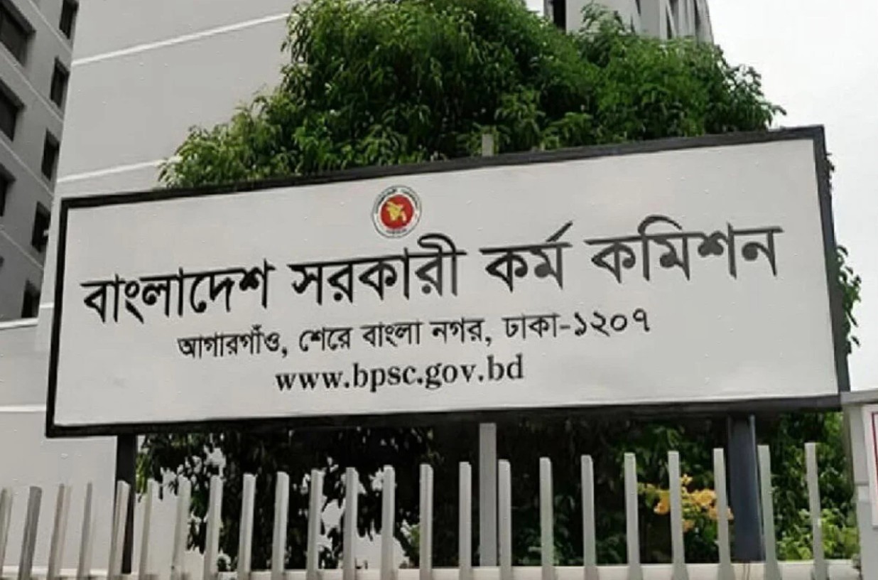 ৪৬তম বিসিএস ভাইভার সূচি প্রকাশ