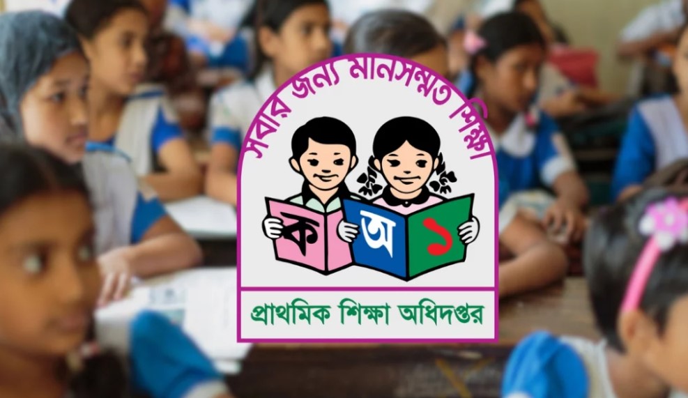প্রাথমিকে শিক্ষক নিয়োগ পরীক্ষায় ১৪৪ ধারা: কেন্দ্রে প্রবেশের নতুন নিয়ম