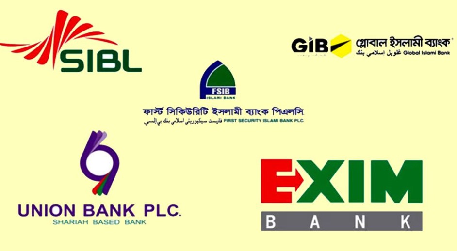 পাঁচ ব্যাংকের আমানতকারীদের জন্য বড় সুখবর