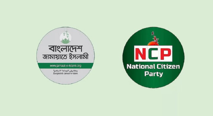 এনসিপি কি দুই ভাগ হচ্ছে: জামায়াত জোট ঠেকাতে ৩০ নেতার কঠোর বার্তা